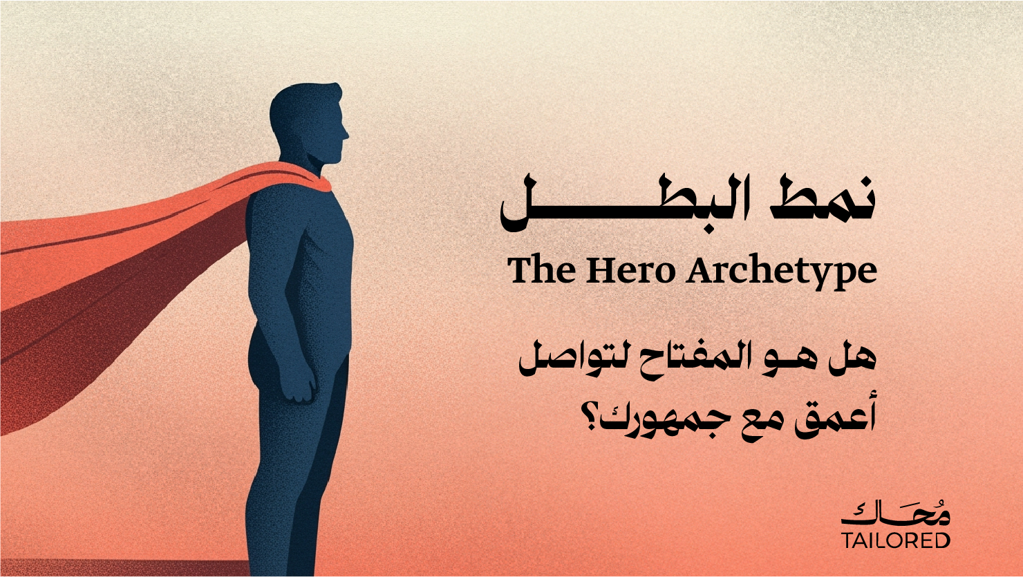Hero Archetype